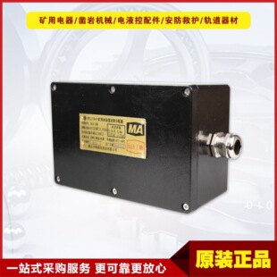 矿用本安型功率分配器KTL113-F荆州紫辰KTL152-F井下通讯系统装置