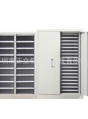 透明A4M抽屉式文件柜 放合同柜 物料工具柜 大号18抽零件柜