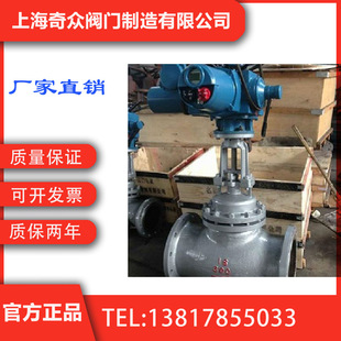 UJ941H电动柱塞截止阀