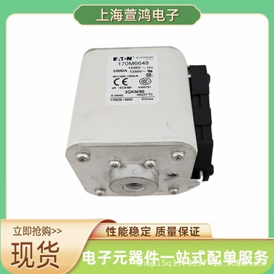 现货170M7605 170M7608 170M7622 170M7636原装  熔断器标准保险