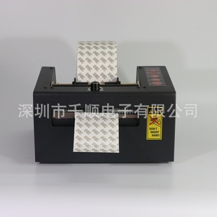 GSC 150胶带切割机ZCUT150手机保护膜胶纸自动切割机裁切