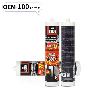 斯顿3.1耐1280℃无硅胶耐高温白色密封胶排气管锅炉工业防火密封