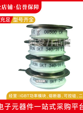 SKT340/14E SKT340/16E SKT340/18E SKT491/04E平板晶闸管