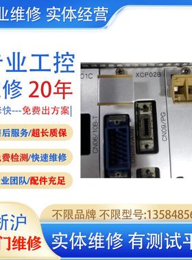 M80四合一驱动器MDSEMSPV320080/16080/10080故障维修保养