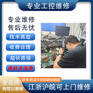 3026 6BB44 4056 全系 4074 4075 软起动维修理3RW4055