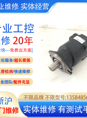 SGMPS-15ACA21-E，伺服马达维修  磁铁爆裂线圈接地转子卡死