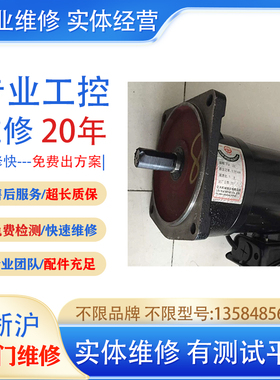 CSMT-A5BQ1NT3 快速伺服马达维修  ，议价免费检测