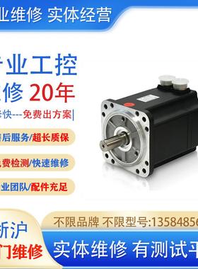 伺服电机ASMT20M250AK免费检测 有测试平台 专业维修