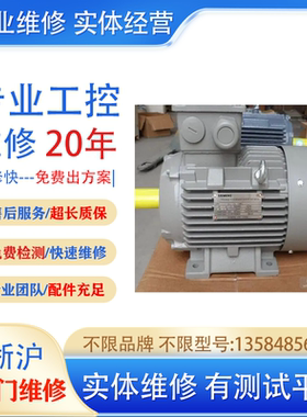 电气交换机6GK5208-0BA10-2AA3 快速维修 免费检测