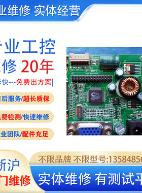 维修议价HSD121PS11放大器免费检测有测试平台 实体维修