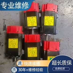 A06B 专业维修 B805 0115 B804 FANUC发那科伺服电机A06B