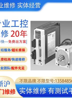 wingd主机电磁阀daad028818 免费检测 有测试平台专业维修