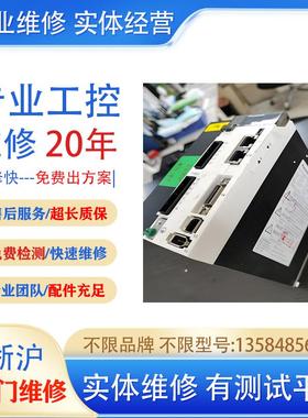 伺服驱动器MDDA103A1A MDDA083A1A 模块坏报警等各种故障维修