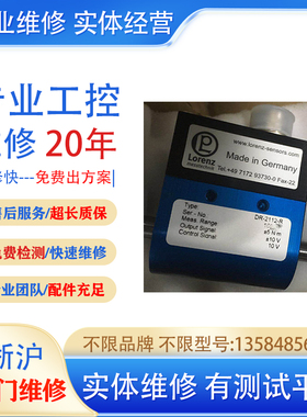 手轮 6FX2007-1AC04 传感器模块