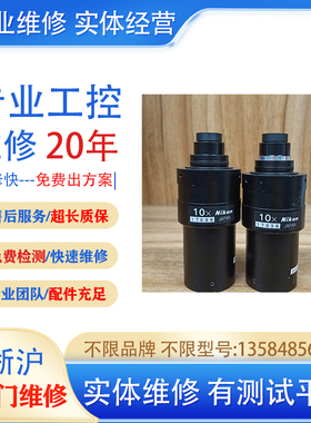 维修议价7MBR150VN-120-50 7MBR150XN模块有测试平台 实体维修