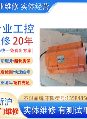 维修议价PS11036三菱伺服电机有测试平台 实体维修