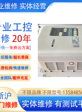 变频器AE2-4T0037G 免费检测 有测试平台 实体维修