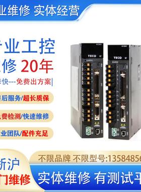 轴驱动器MDS-R-V2-4040 两个伺服电机HF53S-A47 HF103S-A47维修