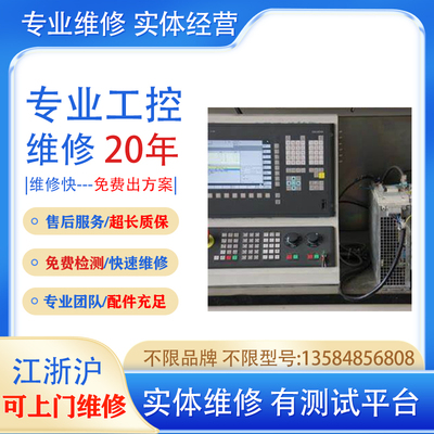 维修议价SKM300GB126D SKM300GB128D有测试平台 实体维修