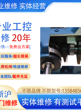 HW9381633-AHp20D机器人五轴减速机B轴关节手腕齿轮专业维修