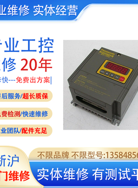 SS10M-PDM-V1 Y040907 K21102B 变频器主板故障维修有测试平台