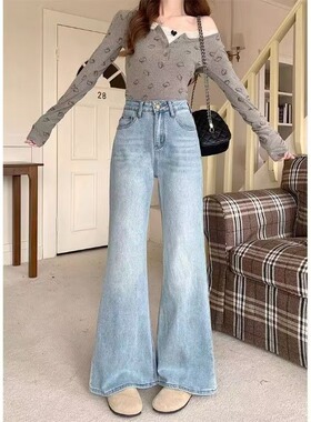 春季爆款高腰微喇叭牛仔裤女浅色显瘦阔腿拖地长裤微弹阔腿裤窄版