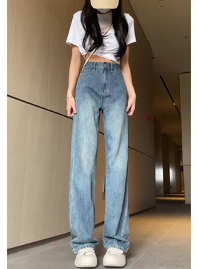 2026春季新款复古直筒牛仔裤女高腰宽松拖地裤浅蓝色长裤阔腿裤潮