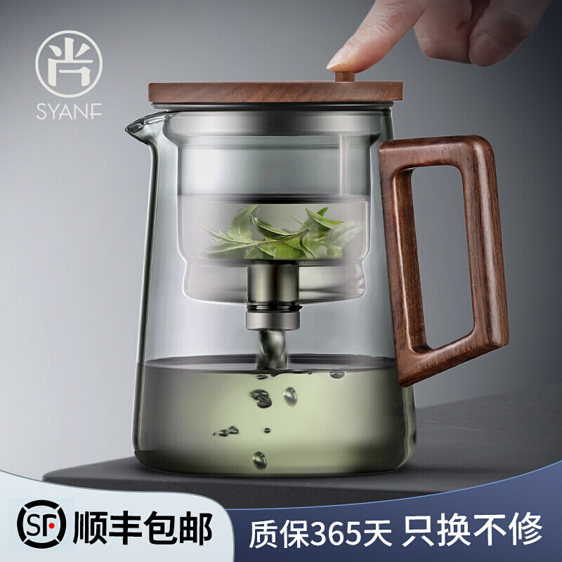 飘逸杯泡茶壶家用胡桃木沏茶过滤内胆茶水分离全玻璃冲茶器泡茶杯