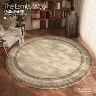 圆形地毯客厅中古风简约轻奢高级感沙发茶几毯衣帽间卧室床边垫子