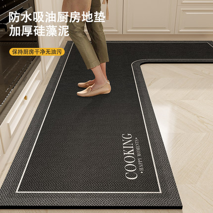 转角厨房地垫l型7字型地毯防滑防油防水耐脏可擦免洗加厚吸水垫子