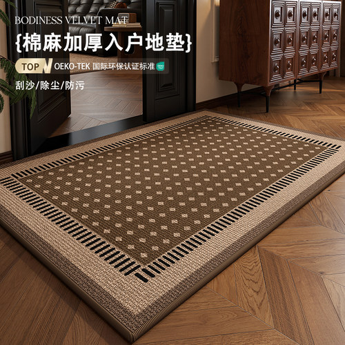 中古风入户地垫门垫加厚棉麻地毯