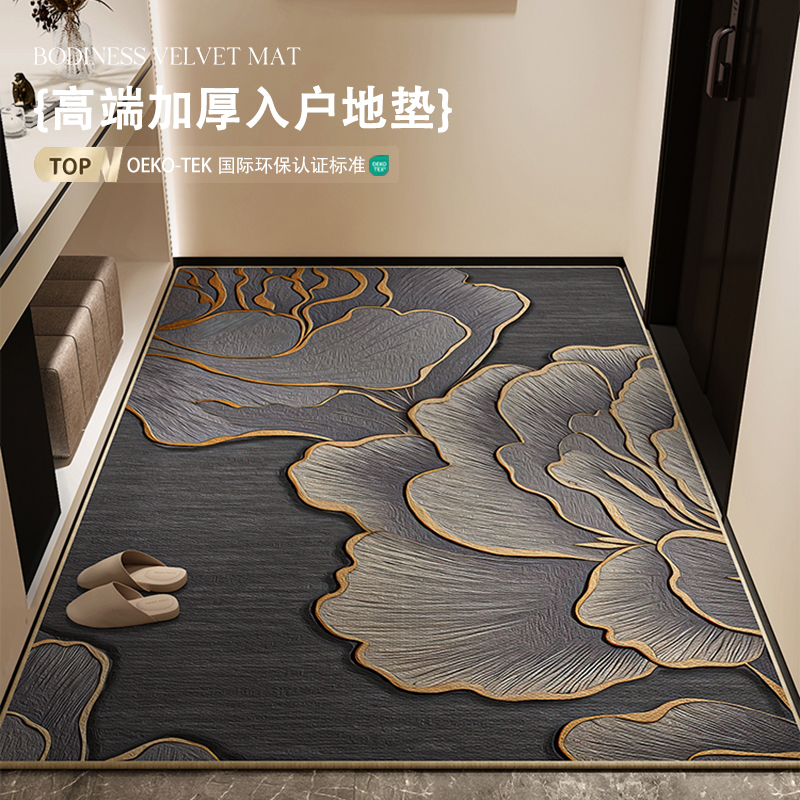 奢华黑灰色耐脏入户地垫脚垫