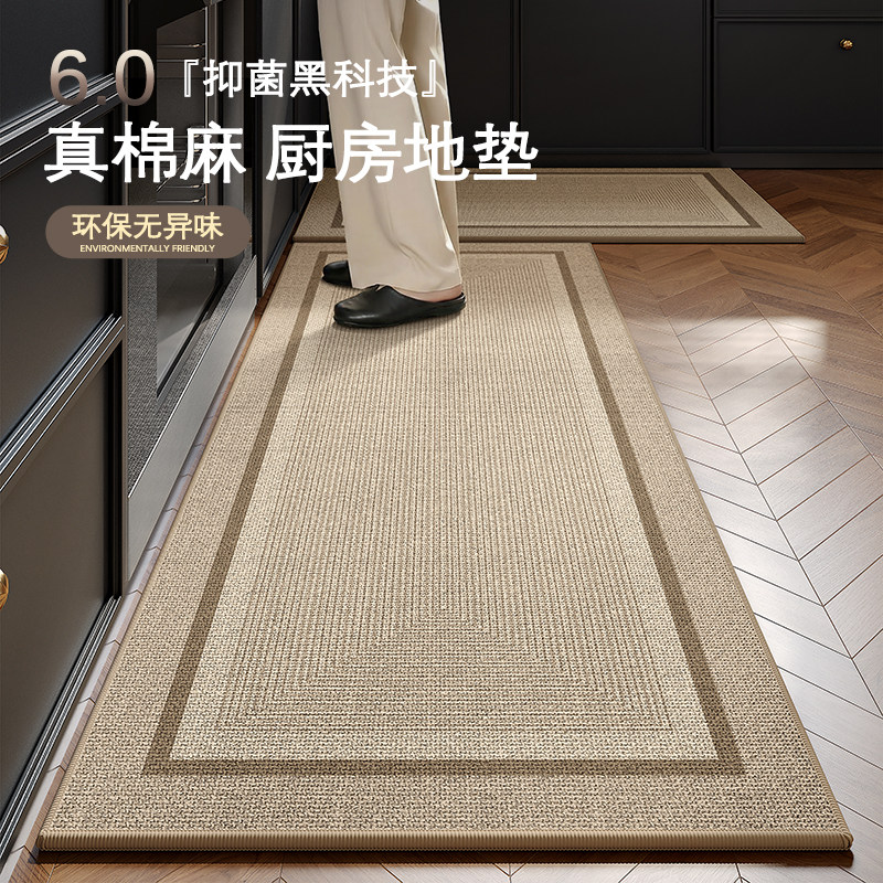 亚麻编制简约加厚厨房地垫防滑防油专用吸水脚垫防水垫子耐脏地毯,居家布艺,厨房地垫,淘宝优惠券,粉丝福利购,淘宝优惠卷
