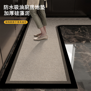 厨房专用地垫加厚转角L型可擦免洗防水防油防滑地毯吸水7字型脚垫