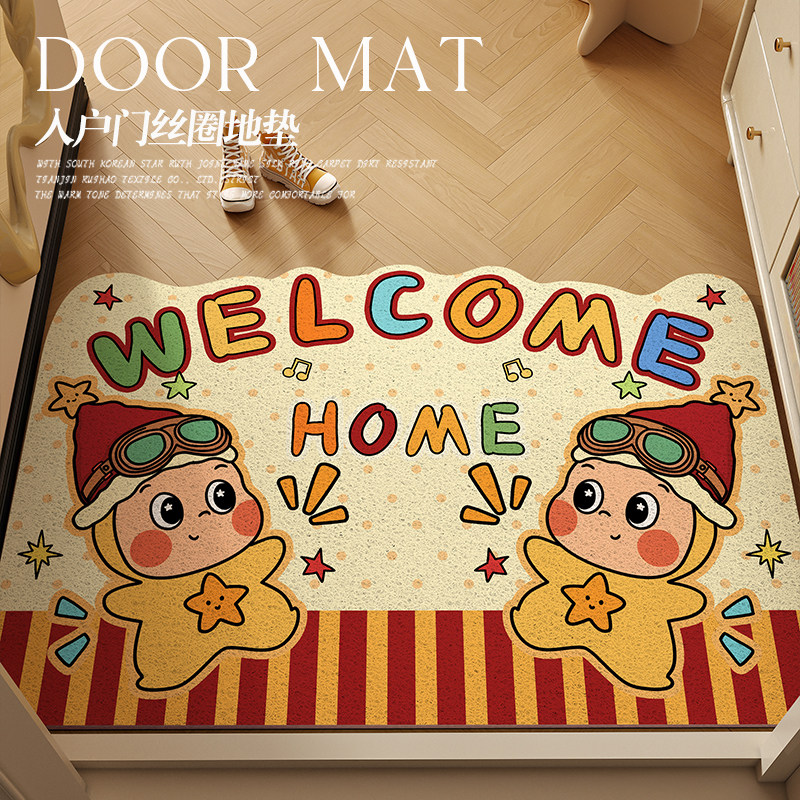2025新款入户地垫新款可裁剪丝圈