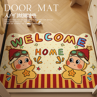 卡通星星人可爱入户门地垫丝圈进门门口玄关入门可剪裁脚垫子门垫