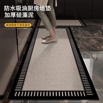加厚硅藻泥耐脏厨房地垫简约百搭