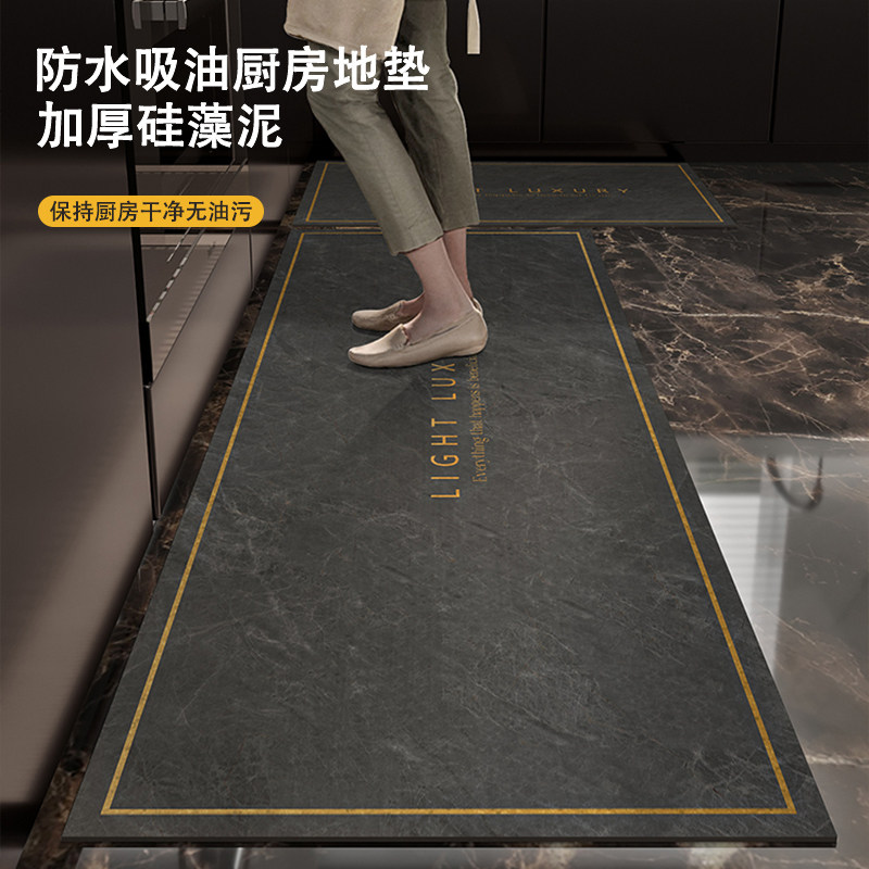 厨房地垫专用防滑防油可擦免洗地毯耐脏防水加厚硅藻泥脚垫子吸水,居家布艺,厨房地垫,淘宝优惠券,粉丝福利购,淘宝优惠卷