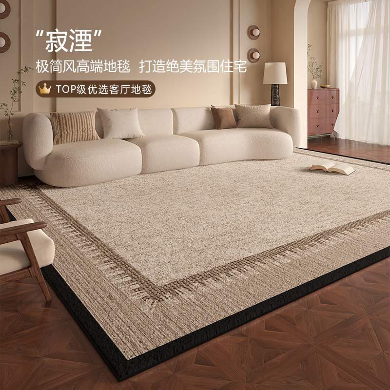 中古风客厅地毯防水卧室可擦免洗