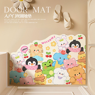 卡通可爱丝圈入户门地垫2025新款 进门防滑地毯可裁剪门口门垫脚垫