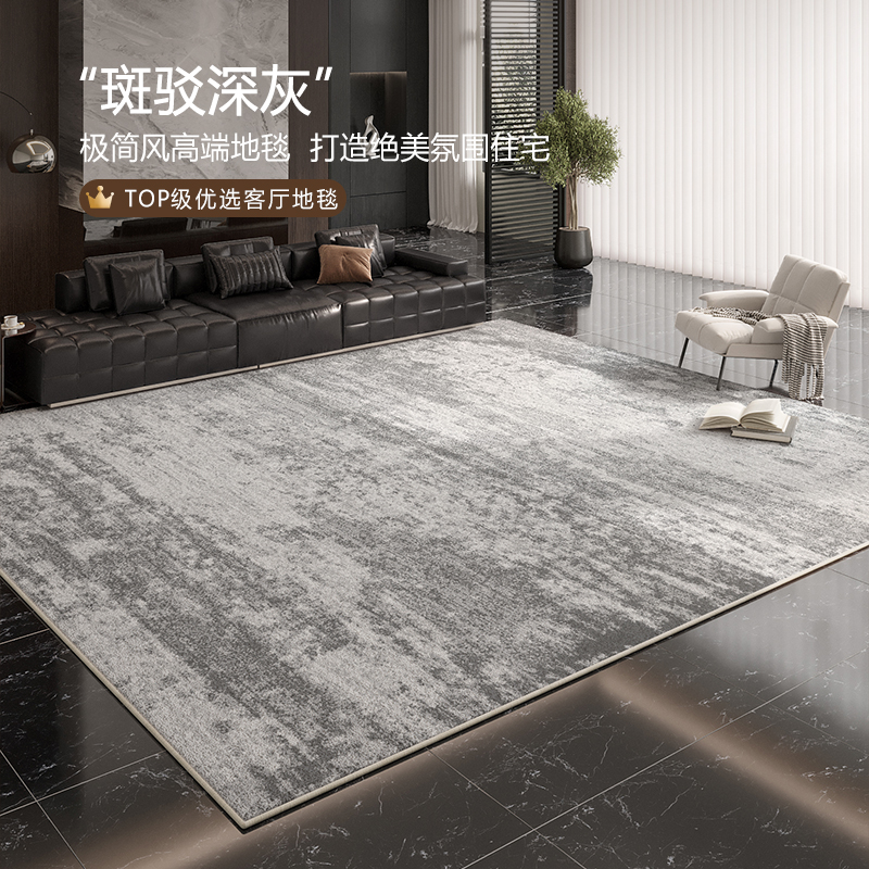 意式高端极简客厅地毯毛绒卧室