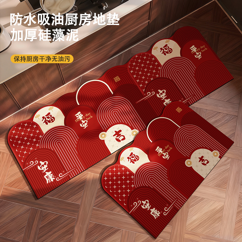 2025新款厨房地垫专用加厚