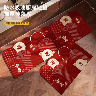 硅藻泥厨房地垫防水防油防滑垫吸水吸油脚垫喜庆新年喜庆红色地毯