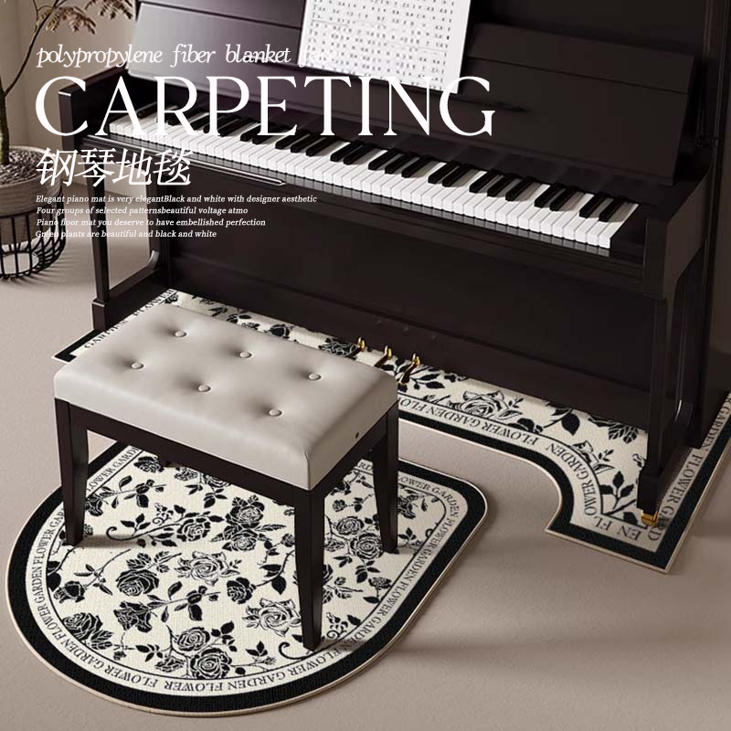 钢琴地毯静音降噪减震隔音复古
