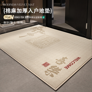 亚麻入户门地垫高级感进门门口地毯2026新款门垫加厚玄关防滑脚垫