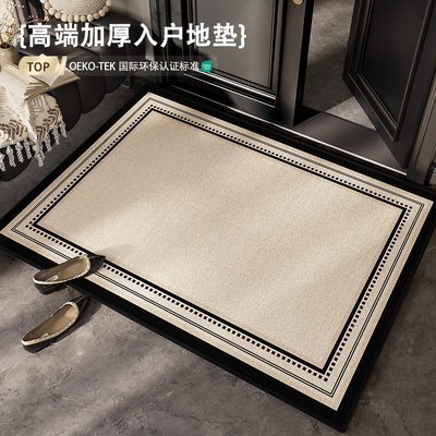 2025新款高端简约入户地垫脚垫