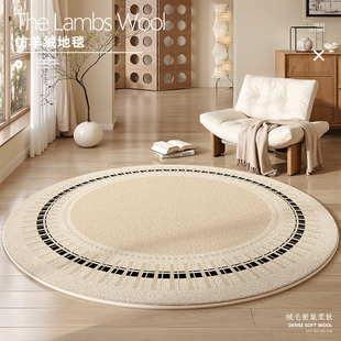 圆形地毯客厅2025新款衣帽间椅子垫地垫毛绒高级感摇椅卧室床边毯