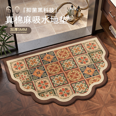 2026新款棉麻编织浴室地垫
