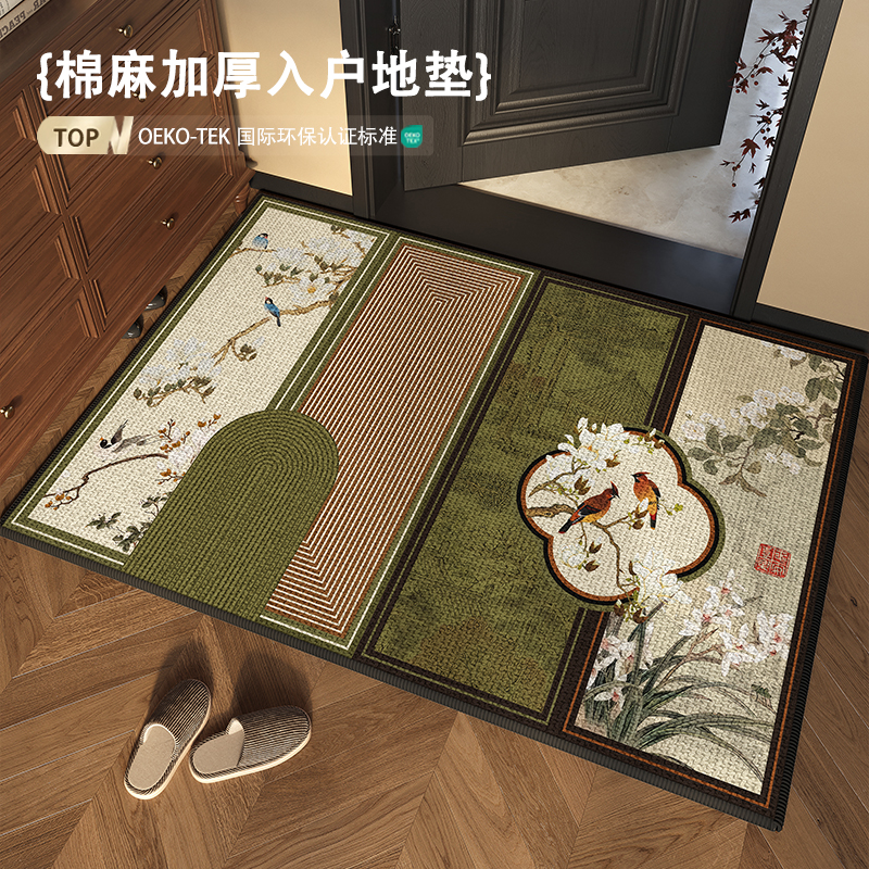 中古风入户地垫脚垫棉麻编制