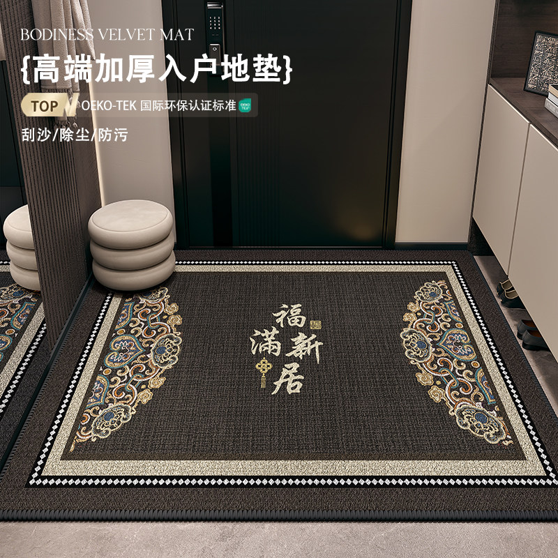 黑色地垫入户门现代高级感防滑地垫大门门外蹭脚垫子室外耐脏地毯,居家布艺,入户地垫,淘宝优惠券,粉丝福利购,淘宝优惠卷